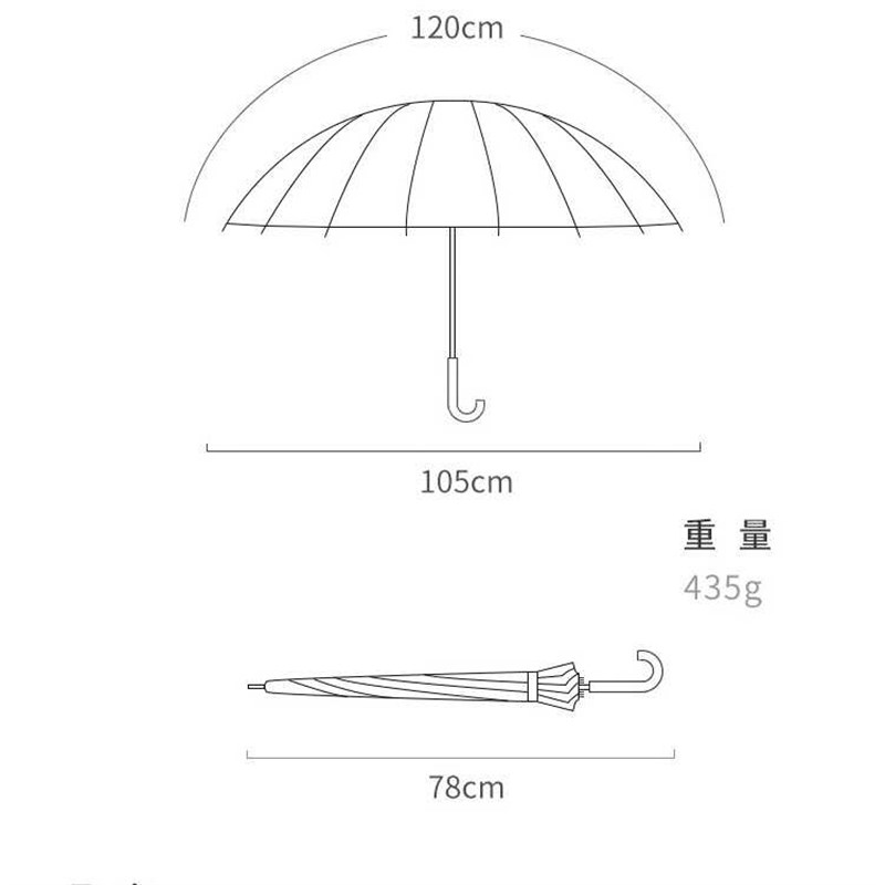 日系大号长柄雨伞人加厚防风女晴雨两用简约小清新弯柄自动森系