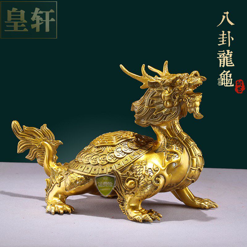 铜龙龟摆件一对龙头龟霸下中式家居客厅玄关办公室招财装饰工艺品