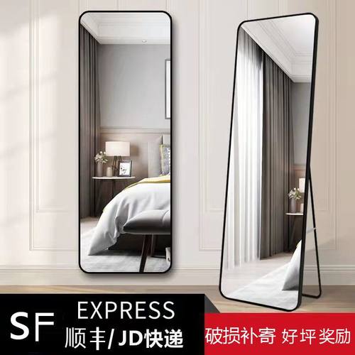 镜子全身全身镜家用圆角落地全身镜壁挂贴墙卧室挂墙立体落地镜