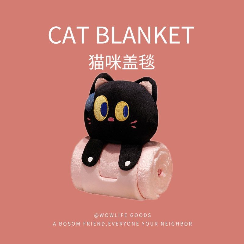 可爱午睡毯子靠垫毛巾被办公室午休毛毯抱枕二合一法兰绒披肩卷毯