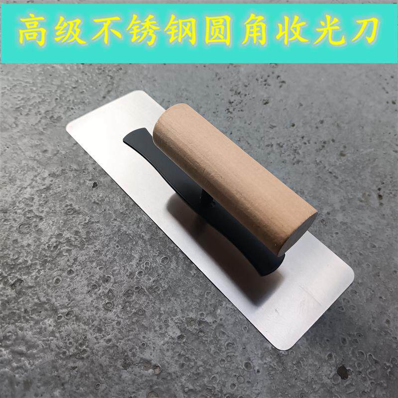 不锈钢圆角收光刀批刀艺术漆硅藻泥油漆工具抹泥雅晶石超薄超弹