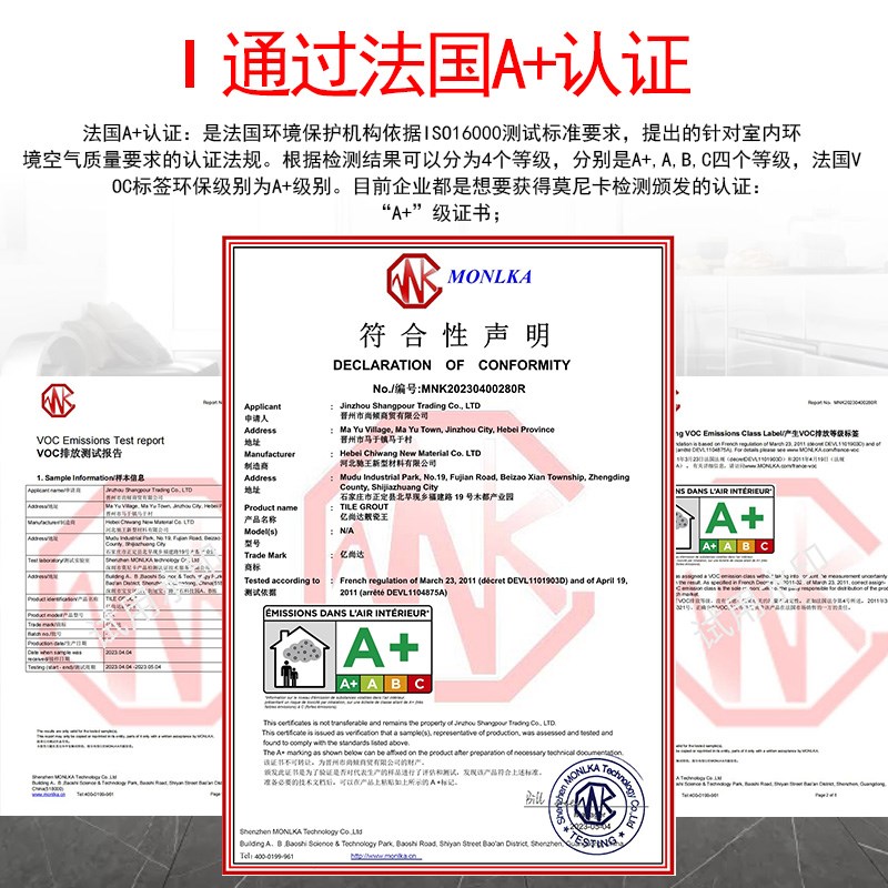 美缝剂地砖瓷砖卫生间勾缝剂防水防霉家用环氧彩砂填缝剂胶枪