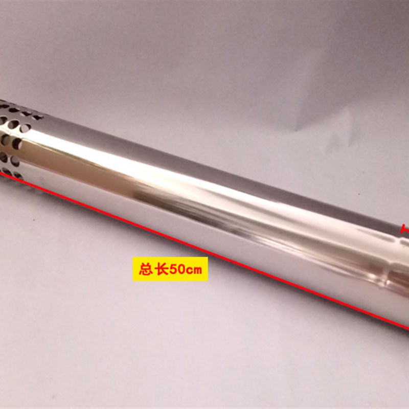 燃气热水器排烟管30不锈钢防倒风管出墙管冲孔尾管防灌风末管