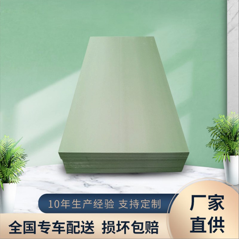 防虫牀板PVC塑胶宿舍铁架牀防虫防潮单人0.9米硬牀板塑料牀板