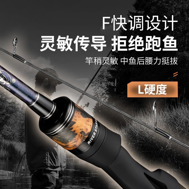 科迈龙路滑竿滑漂大导环路亚竿L调路亚滑漂专用远投路亚杆装