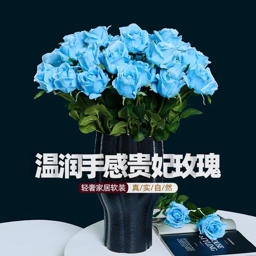新 高档手感保湿仿真花蓝色玫瑰假花摆设客厅摆件塑料花装饰花卉
