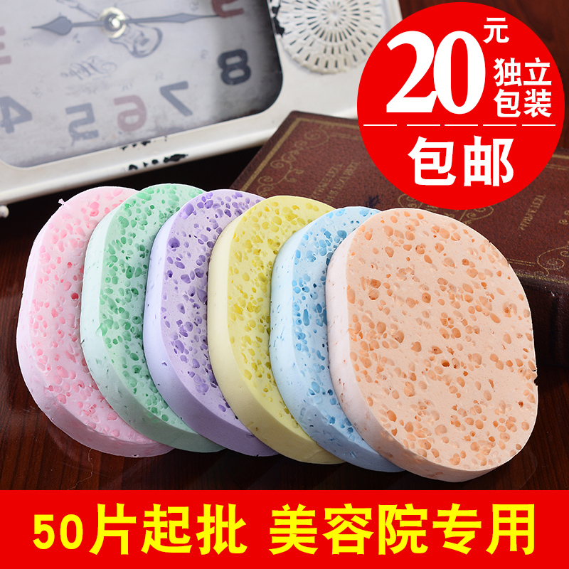 洗脸扑洁面扑女珍珠海藻竹炭细腻美容院吸水洗面扑加厚