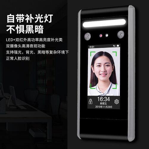 动态人脸识别门禁一体机门禁系统考勤机打卡玻璃门指纹刷卡电控锁