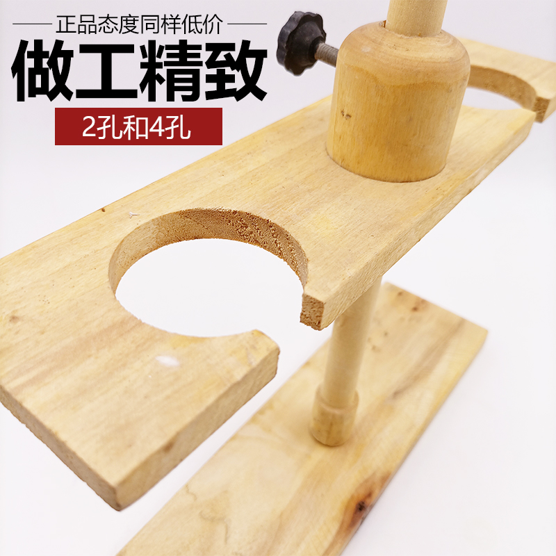 分液漏斗架实验室0 1 0 0 1000ml 木质梨形球形分液漏斗架