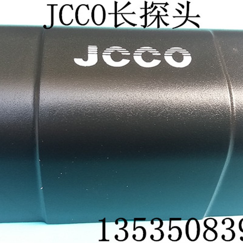 JCCO自动门感应器钥匙电动门探头jc感应门Jb玻璃门红外线