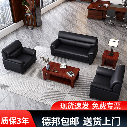 办公家俱办公沙发茶几组合办公室沙发会客接待沙发商务三人位沙发