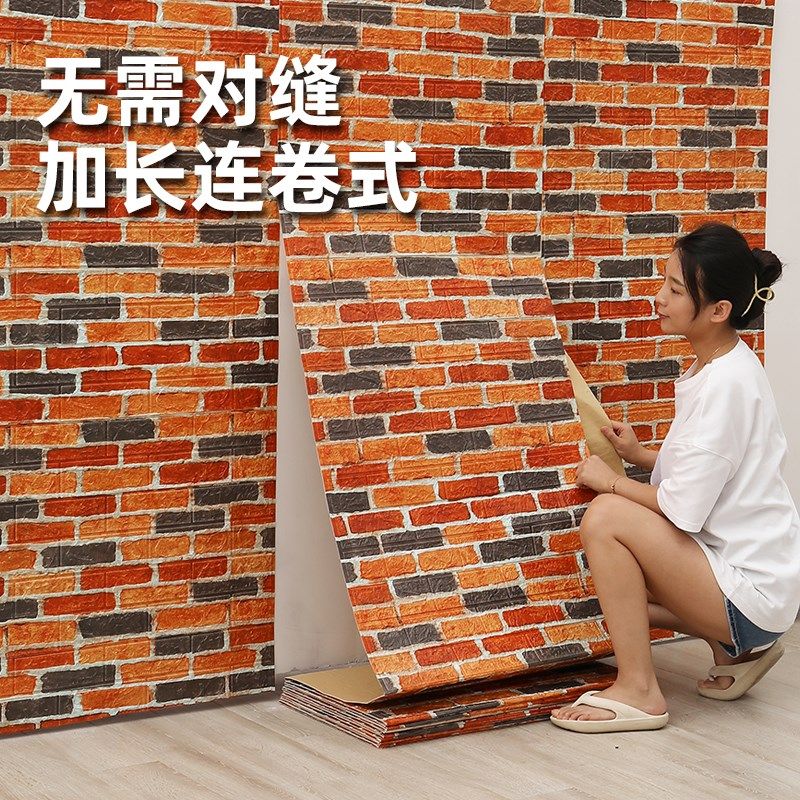 自粘防水防潮复古3d立体墙贴纸泡沫砖纹店面翻新餐厅饭店背景壁纸
