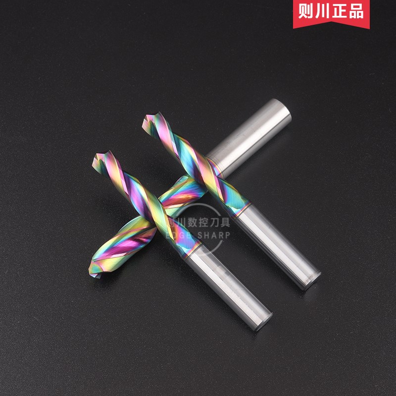 则川铝用钻头钨钢大柄钻头DLC涂层定柄合金麻花钻5 2. .5