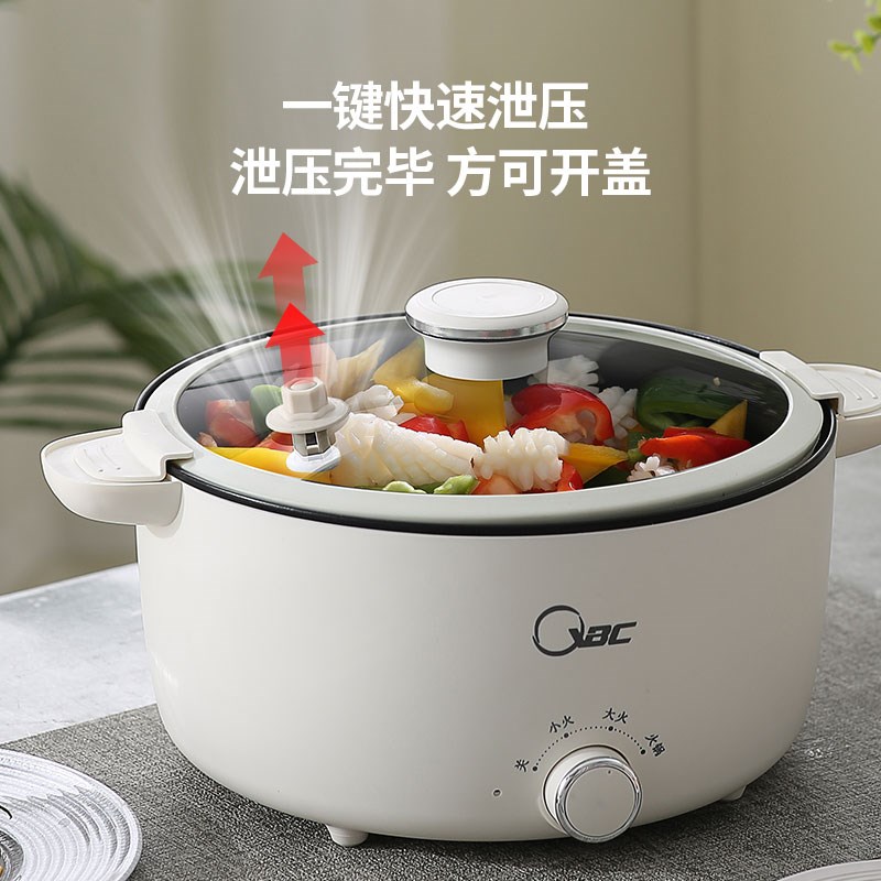 多功能电火锅家用锅蒸煮炖炒煎电锅微压锅炒菜电炒锅一体式不粘锅