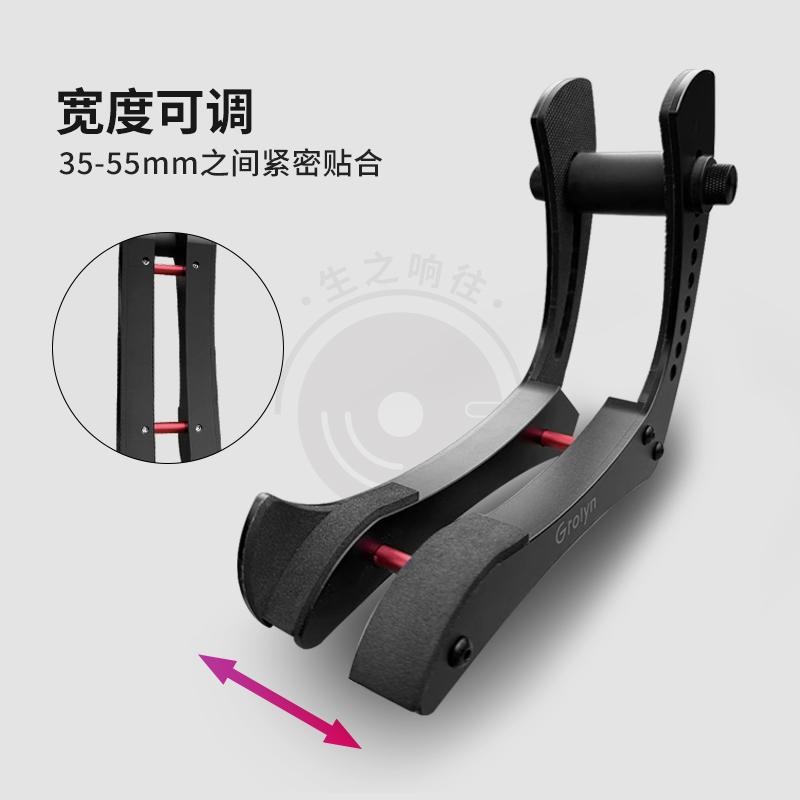 Grolyn格罗林电吉他琴托 吉他演奏腿托 支架贝斯琴托叉子琴托舒适