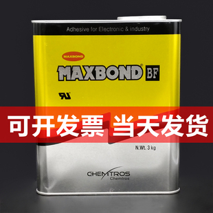 MAXBOND 韩国东部 1603 HFR-HS(H) 阻燃UL电子黄胶元器件固定3KG