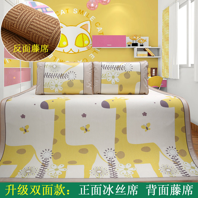 藤席冰丝凉席1.8m床夏季单人学生1.5米1.2折叠双面儿童0.9草席子2