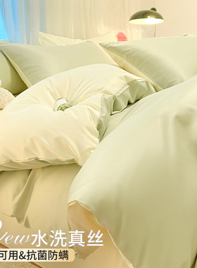夏季冰丝被套单件150x200x230水洗真丝被罩宿舍单人被单三件套180