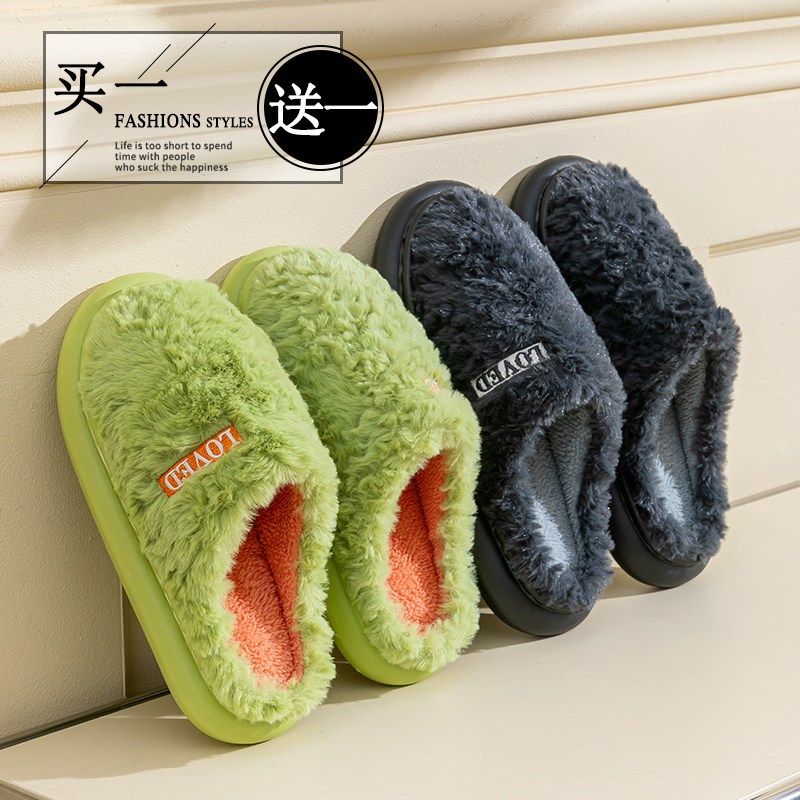 买一送一踩屎感棉拖鞋女士秋冬季2025新款室内家居厚底毛绒拖鞋女