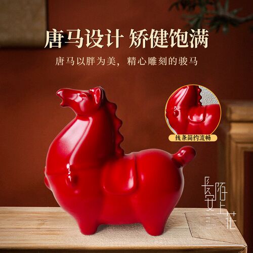 陶瓷唐五花胖马朱红马陶瓷工艺品客厅家居动物饰品送礼唐马摆件