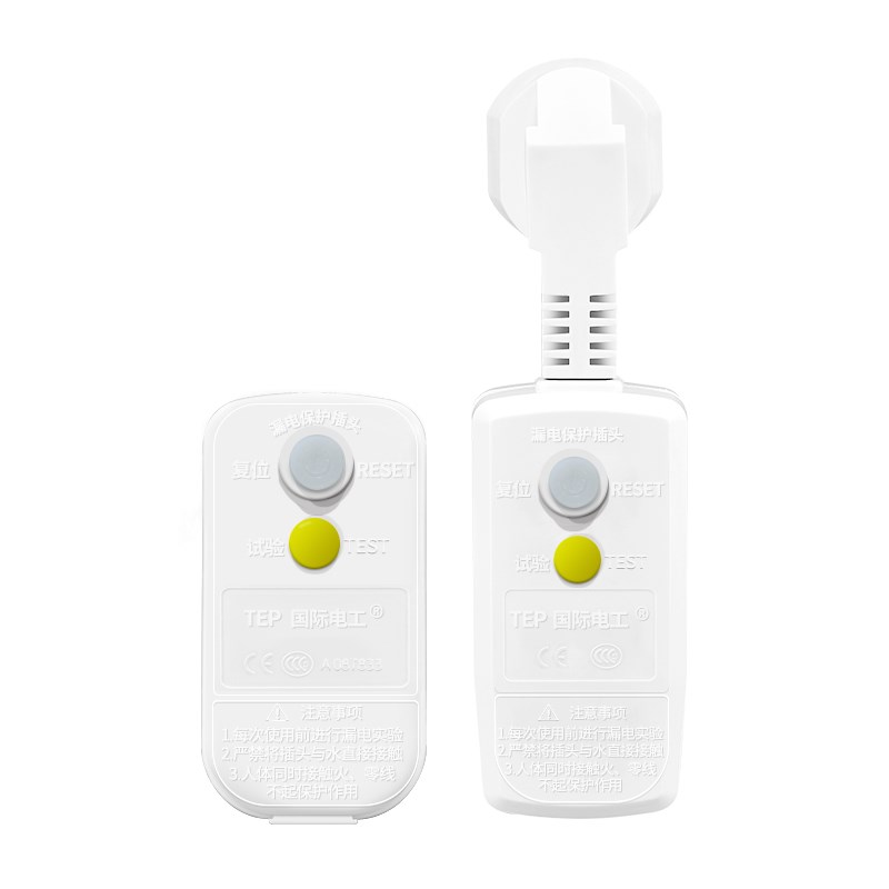 漏电保护器插头空调101电热水器防触电漏保开关插座防漏电家用