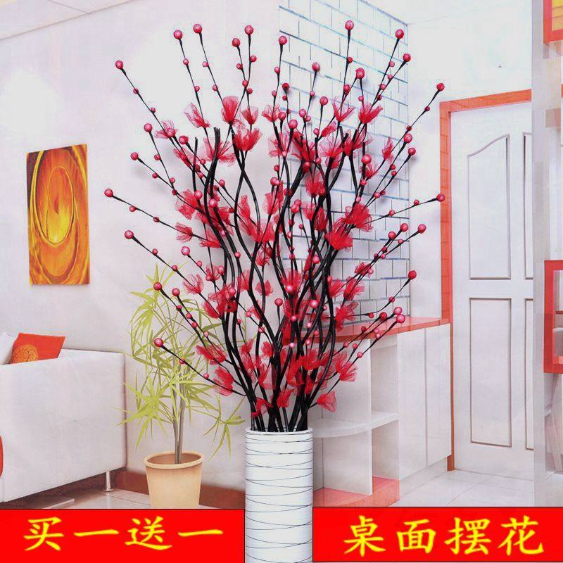 仿真花客厅假花摆件卧室房间摆设装饰花落地花大束满天星干花家居