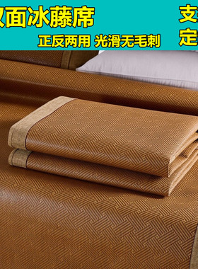 定做订制任意尺寸大炕凉席藤席120x150x180x190x200x250榻榻米3米
