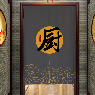 定制厨房布艺门帘店铺商用隔断帘餐厅包间遮挡半帘饭店后厨挂帘子