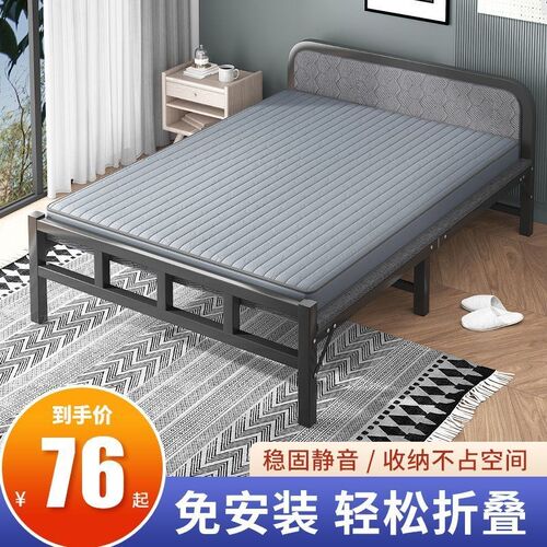 折叠床单人床家用办公室午休简易床双人便携陪护租房成人木板铁床