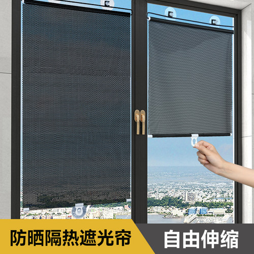 遮阳窗帘免打孔吸盘式简易家用阳台窗户防晒遮挡遮光伸缩遮阳卷帘