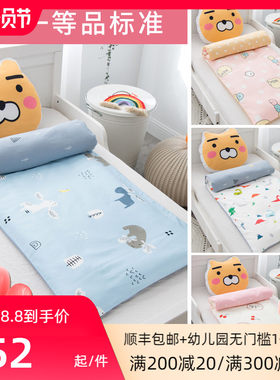 幼儿园床垫褥子午睡夏季两用婴儿宝宝铺被儿童床褥可拆洗专用垫被