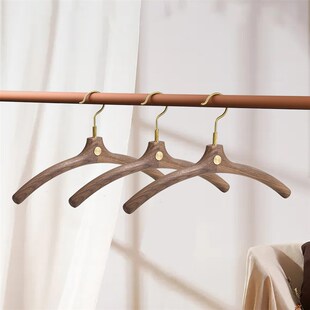 黑胡桃木实木衣架家用木质衣撑衣帽间北欧原木挂衣架乔迁送礼品