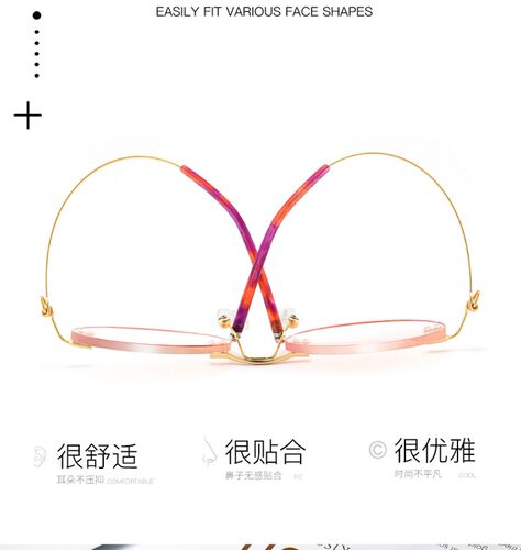 无框变色成品近视镜大脸超轻切边眼镜框金丝无边框防蓝光眼镜男女