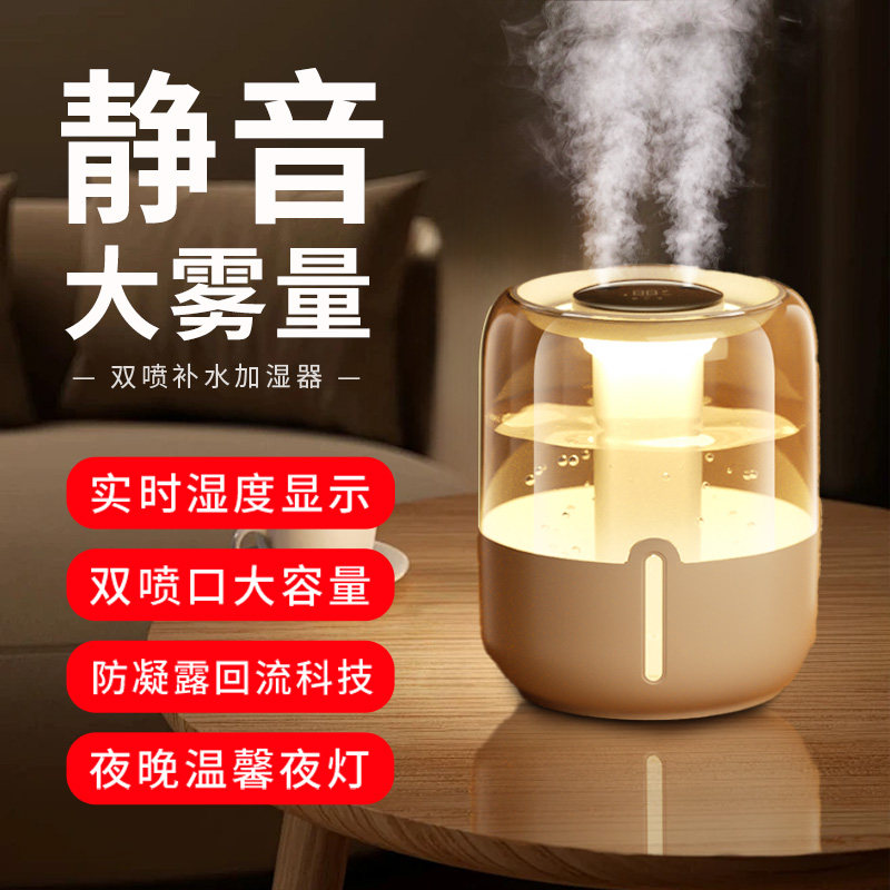 桌面加湿器小型usb便携