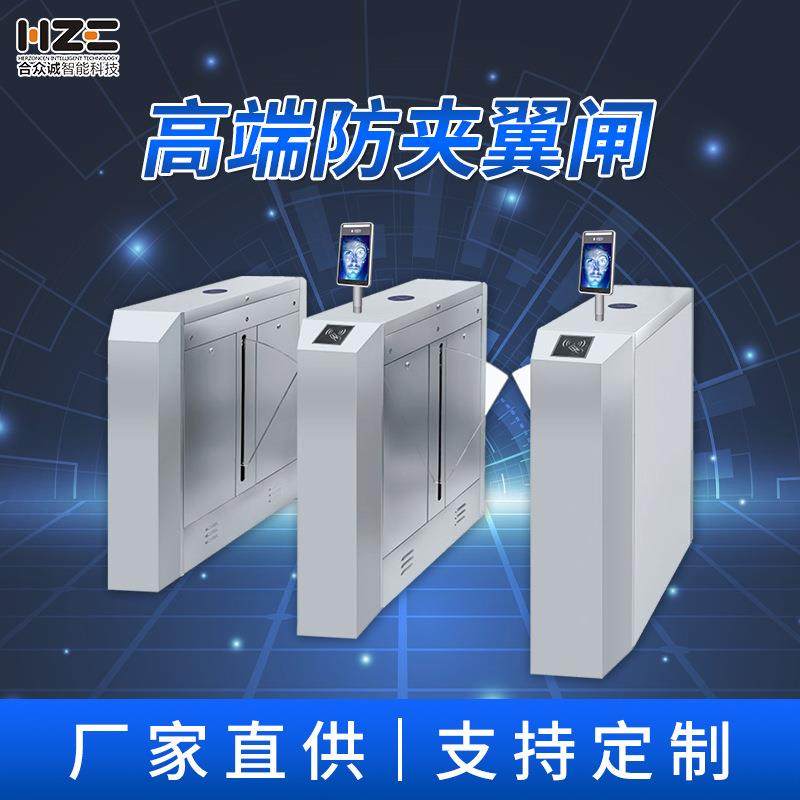 工厂直销翼闸幼儿园摆闸人行通道闸机工地智能门禁系防撞闸机芯,电子/电工,停车场控制机/道闸,淘宝优惠券,粉丝福利购,淘宝优惠卷