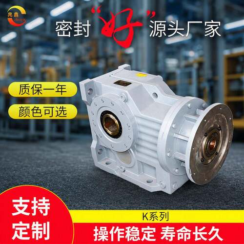 螺旋锥齿轮速机KA/Y系列硬齿面斜齿轮速器无噪音冷却塔