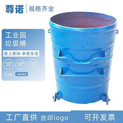 240L大铁桶铁制带盖挂车垃圾桶环卫站加厚实心铁轮工业园垃圾桶