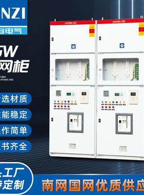 BWG-300KW光伏发电并网柜配电柜计量柜电容补偿柜防孤岛框架