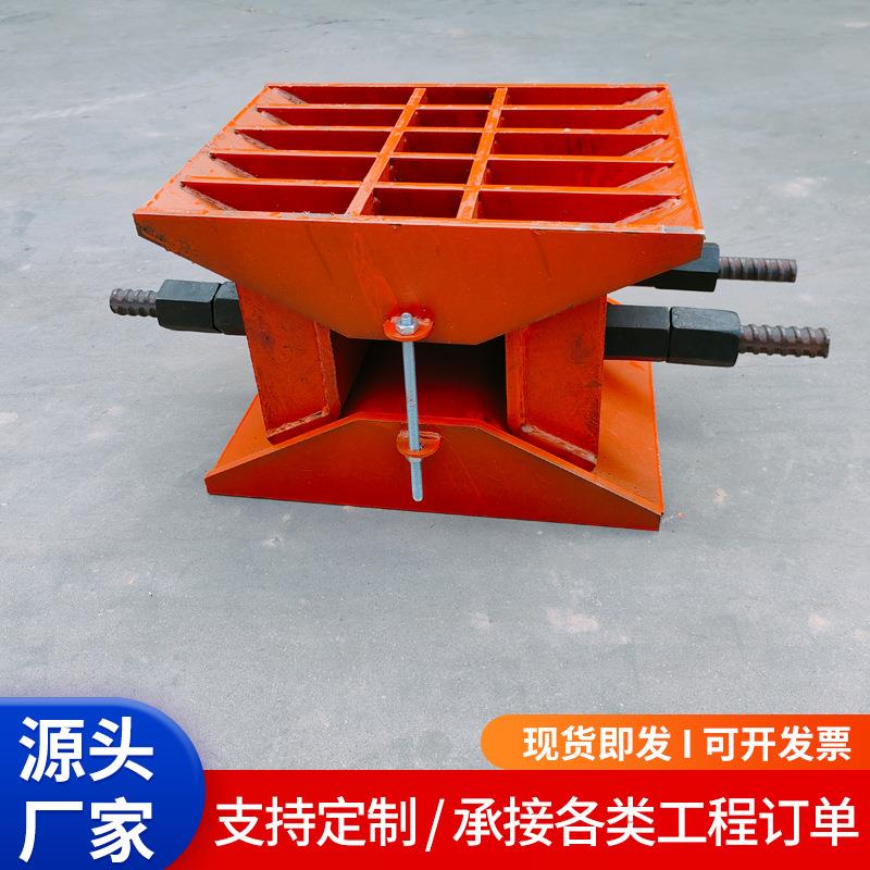 装配式卸落块A型B型调节式落架工具卸落装置建筑支架卸落块钢模具