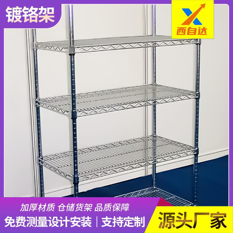 镀铬线网货架不锈钢货架防静电物料架带轮置物架移动网格镂空货架