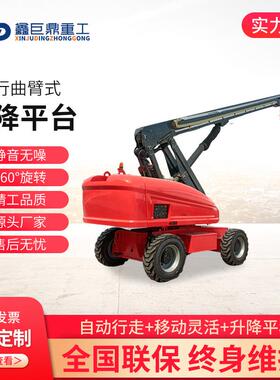 20m0m28m26m直臂式电动柴油升降车果园采摘车移动式高空作业平台