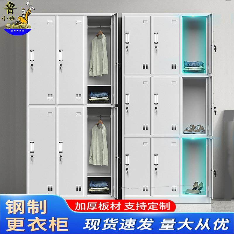 加厚铁皮更衣柜多门带锁储物柜员工宿舍衣橱柜加厚存放钢制更衣柜,商业/办公家具,其它,淘宝优惠券,粉丝福利购,淘宝优惠卷