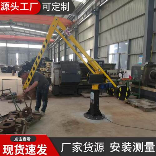 厂家销售TY00液压平衡吊机床加工小型起吊设备平衡吊