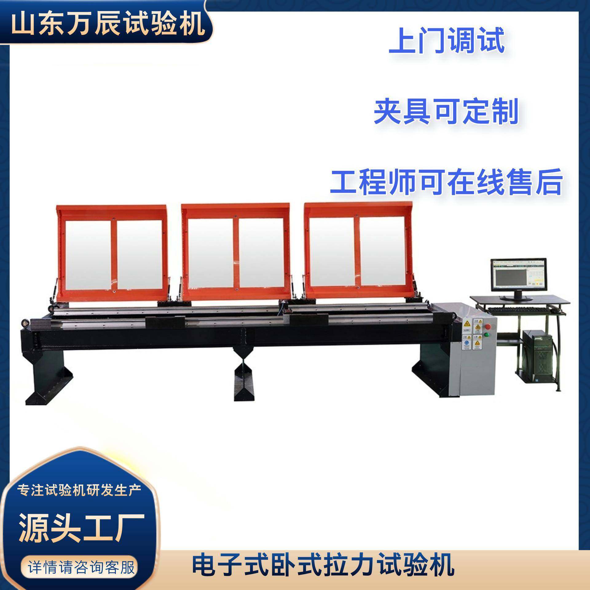 50KN电子式卧式拉力试验机钢丝绳拉力试验机,工业油品/胶粘/化学/实验室用品,其他实验室设备,淘宝优惠券,粉丝福利购,淘宝优惠卷