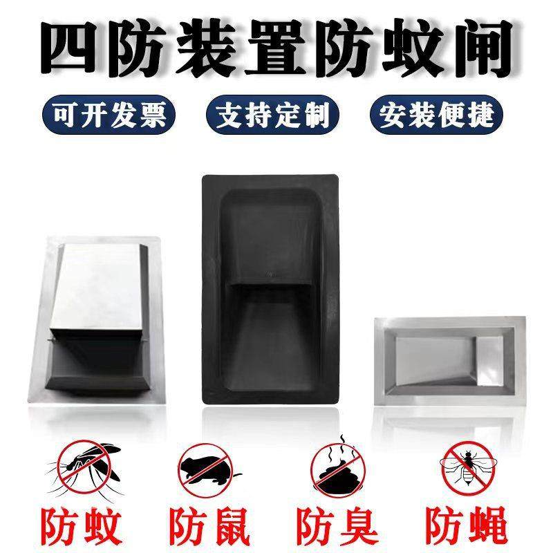 四防装置防蚊闸下水道防臭排水地漏防臭防蚊虫鼠防蚊闸镀锌,基础建材,井盖,淘宝优惠券,粉丝福利购,淘宝优惠卷