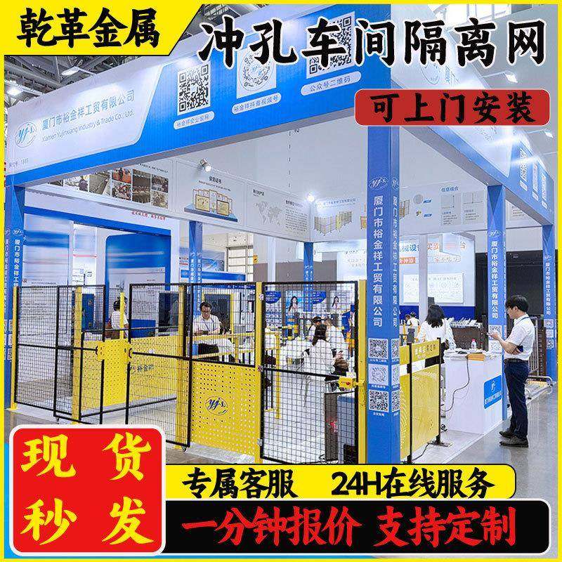 工业安全围栏防护设备栅栏仓库工厂机器人隔离无缝车间隔离网,基础建材,其它,淘宝优惠券,粉丝福利购,淘宝优惠卷