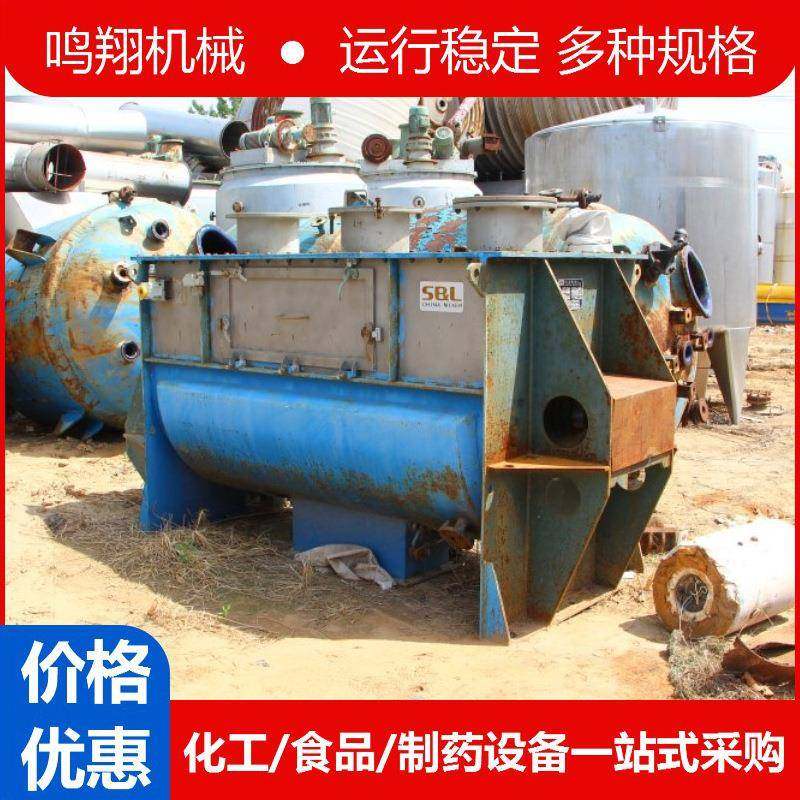酒糟不锈钢卧式搅拌机锯末粉末螺带混合机饲料木糠卧式U型拌料机,五金/工具,其他机械五金,淘宝优惠券,粉丝福利购,淘宝优惠卷