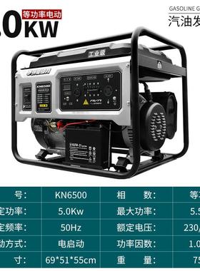 汽发环能动力油电机JWH电5千瓦发机