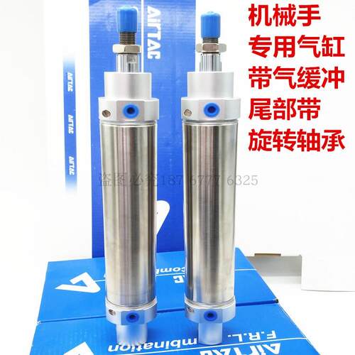 天行机-械手回旋旋摆动气缸MAC40228125转CDM2B40-/12尾部带轴承
