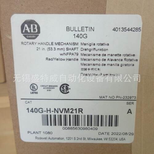 现货140G-H140G-G-R-NV2M1R/14G-H-K-N0VM21/1B40G-G-NVM12B旋转